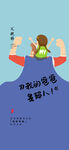 父亲节创意海报展板图片