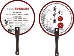 看中医
