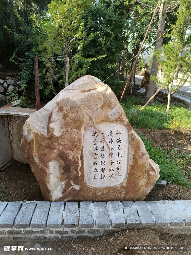 古诗句