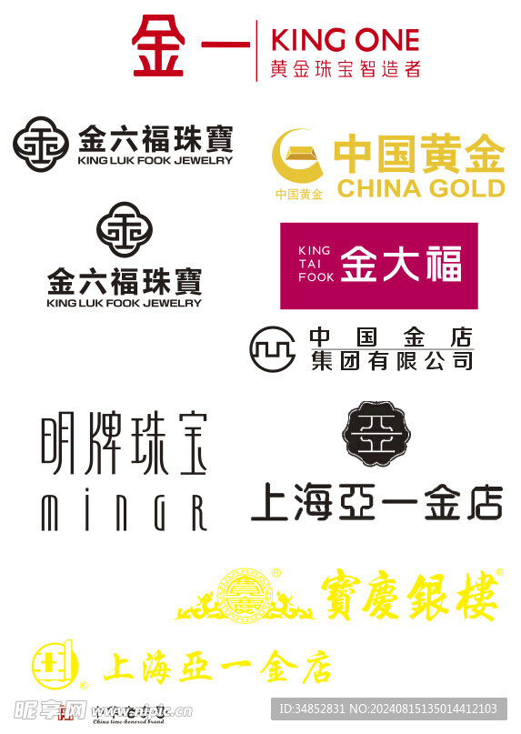 金店logo