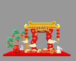 中秋美陈