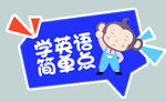 手举牌