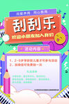 艺术招生