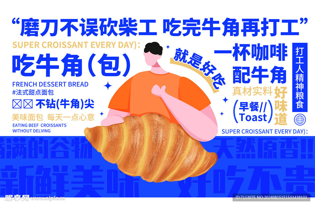 烘焙纸杯