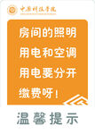不干胶