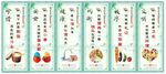餐厅文化