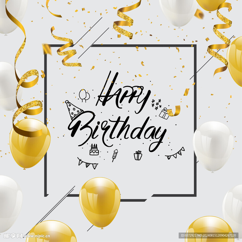 生日贺卡