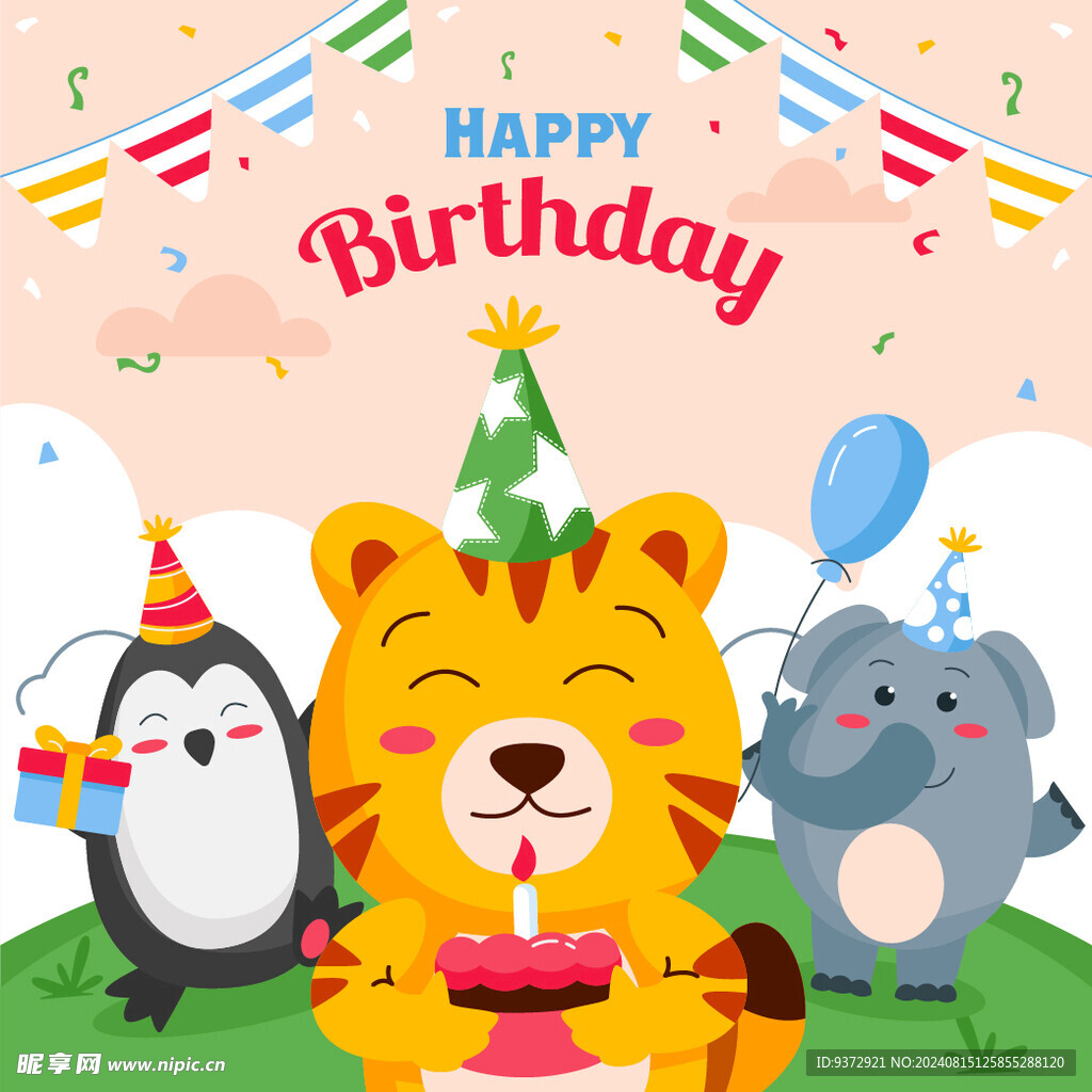 生日贺卡 