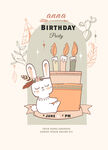 生日贺卡 