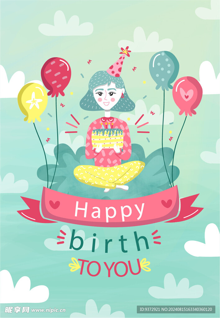 生日贺卡