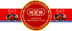 标签贴 剪裁画面