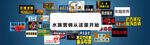 合作商户logo展示样机