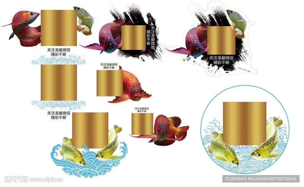 金龙鱼车身贴汽车贴纸