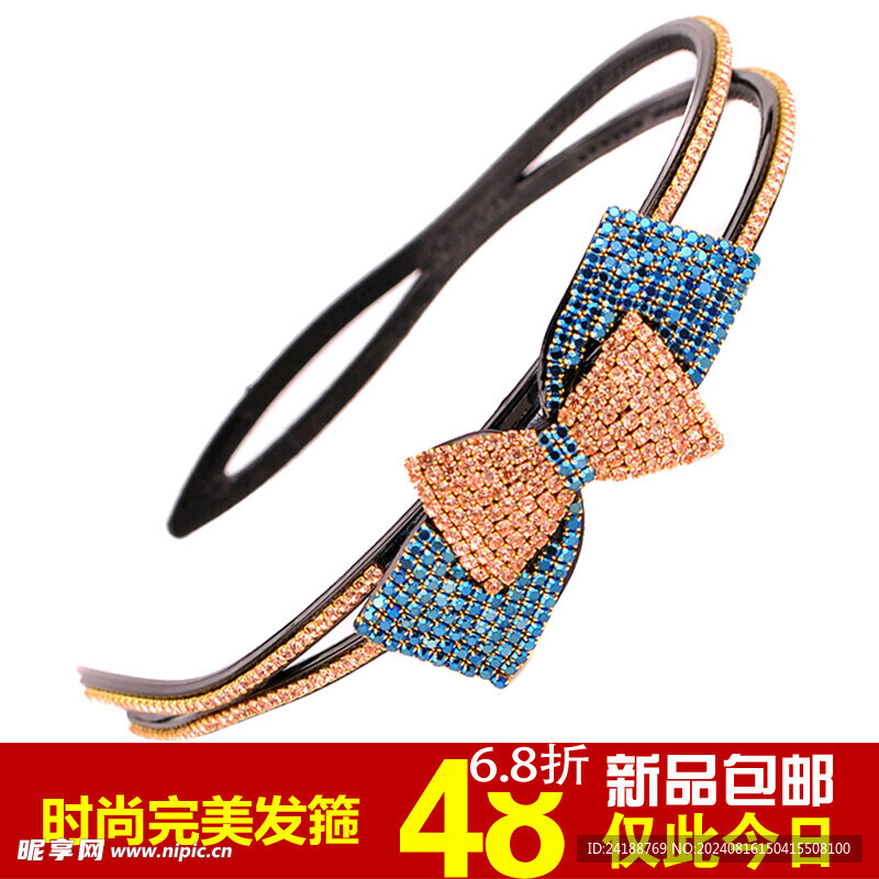 淘宝电商主图