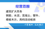 名片设计 建筑工地  