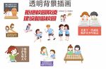 青少年校园暴力