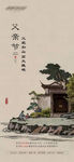 父亲节创意海报展板图片