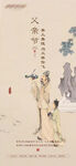 父亲节创意海报展板图片