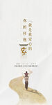 父亲节创意海报展板图片