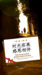 父亲节创意海报展板图片
