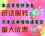 快递发货退货服务