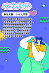 欢笑定格