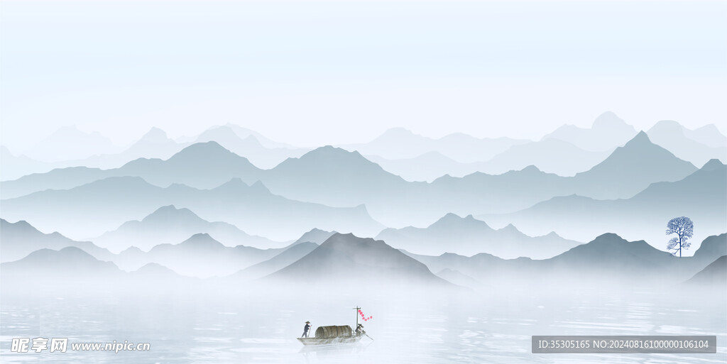 山水