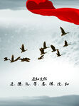 企业文化素材
