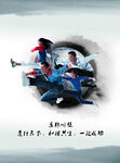 企业文化素材