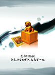 企业文化 画册 海报素材