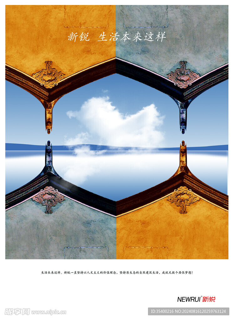 企业文化 画册 海报素材