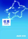 企业文化 画册 海报素材