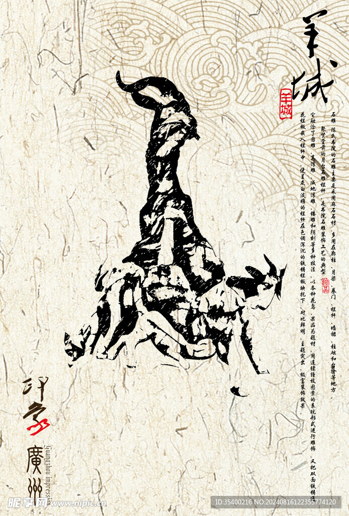 企业文化 画册 海报素材