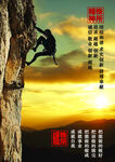 企业文化 画册 海报素材