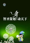 企业文化 画册素材