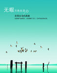 企业文化 画册素材