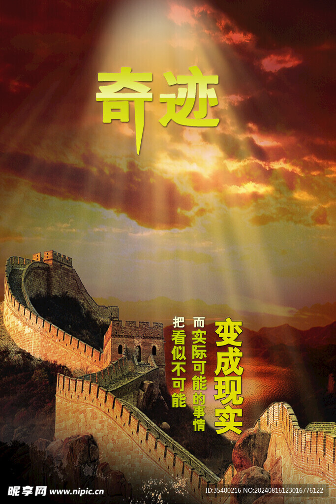 企业文化 画册素材