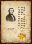 企业文化素材