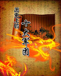 企业文化素材