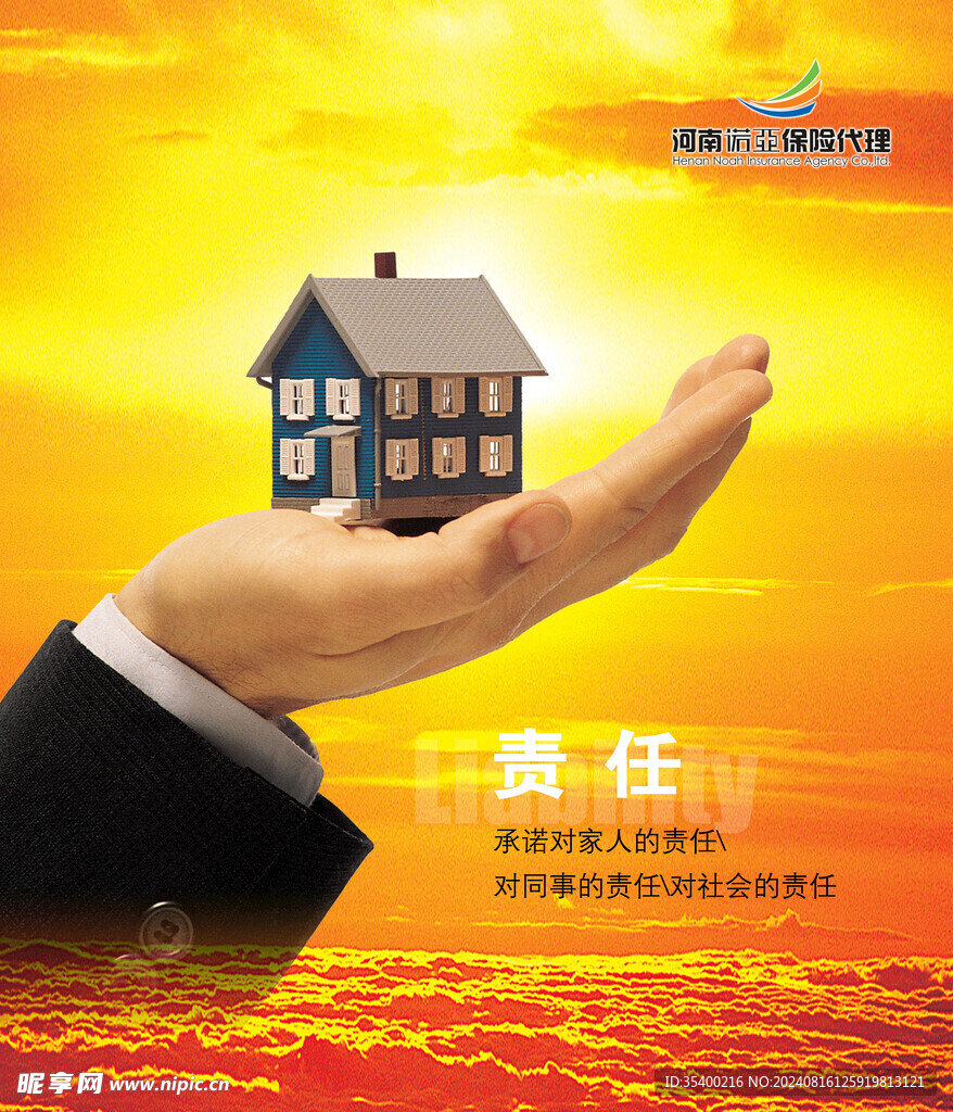 企业文化素材