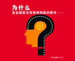 企业文化素材