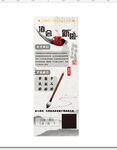 传统文化协会招新易拉宝