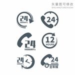 24小时