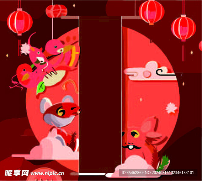 红色