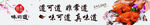 味可道