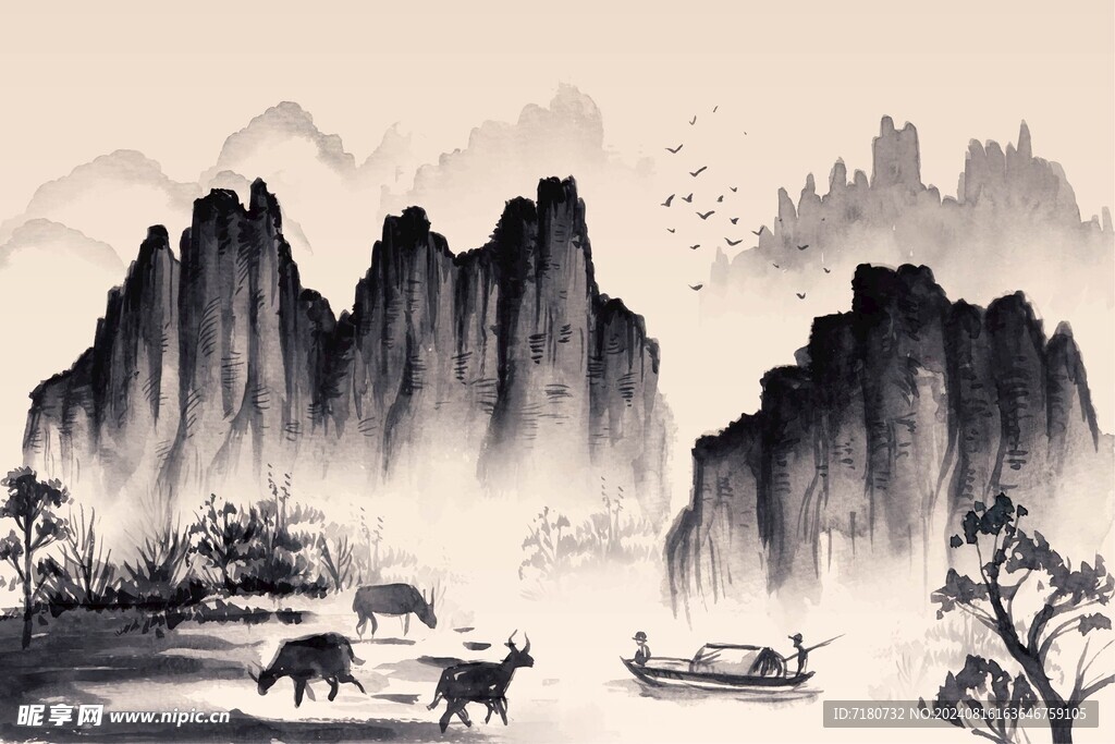 水墨山水