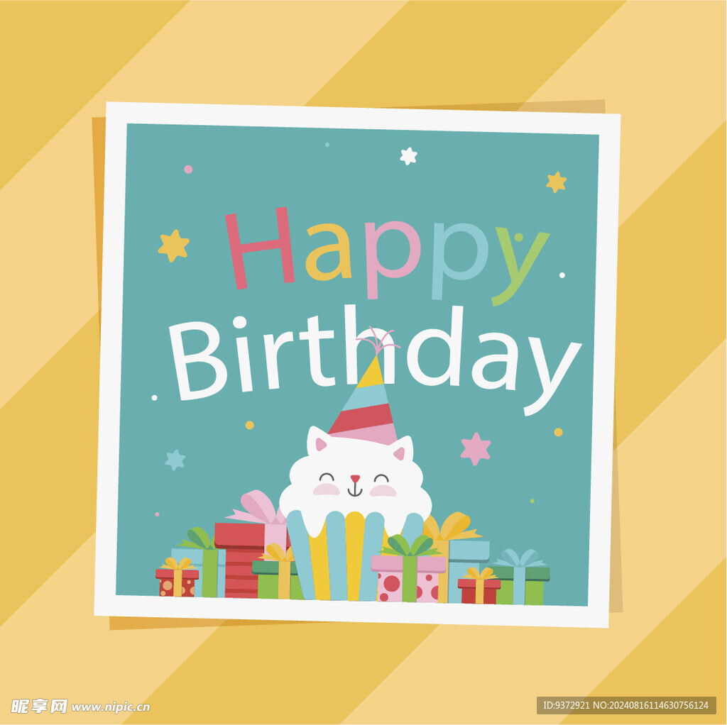 生日贺卡