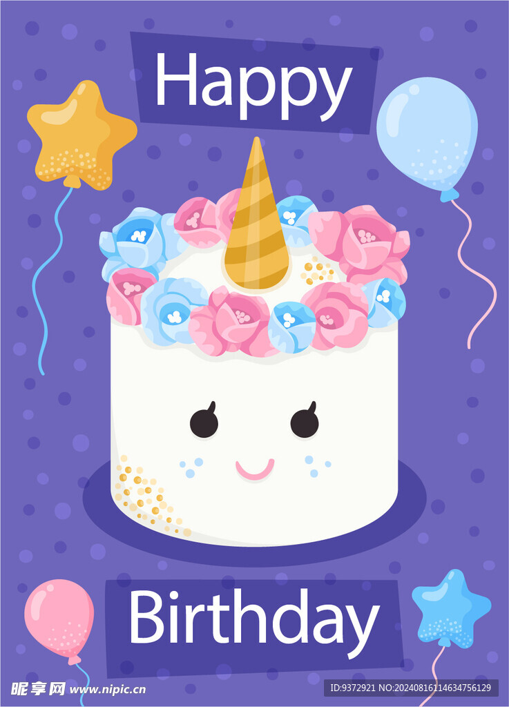 生日贺卡 