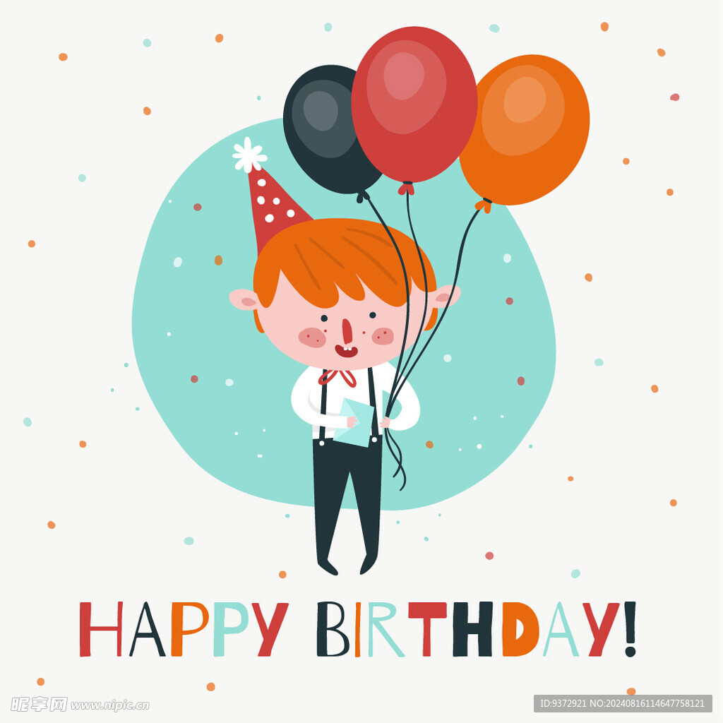生日贺卡