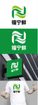 菜店标识设计